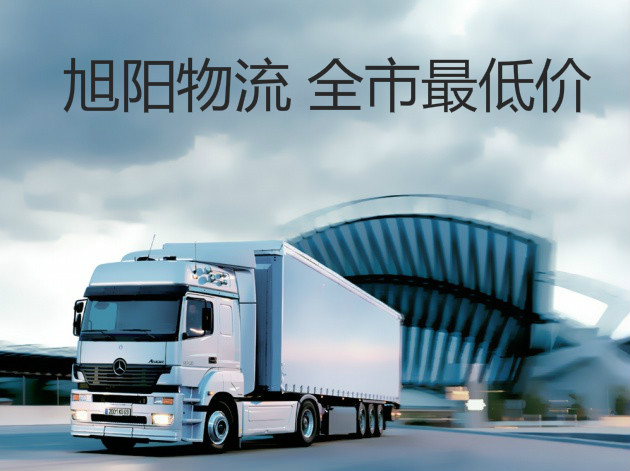 深圳坪地直达北京专线物流货运公司 15916862223 专业调车