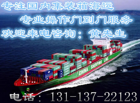 广州到张家港海运，物流海运运输