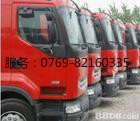 东莞市常平专线到保定 沧州的物流货运公司=15916862223