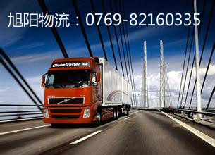 东莞市大朗专线直达湖州 嘉兴的物流货运公司=15323510999