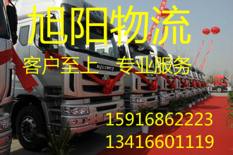 东莞樟木头直达嘉兴 衢州的专线物流货运公司/13416601119