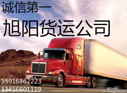 东莞樟木头直达绍兴 湖州的专线物流货运公司/13416601119