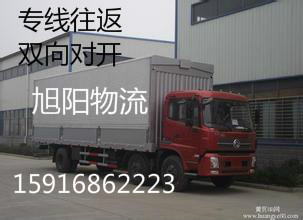 东莞樟木头直达太原 运城的专线物流货运公司/13416601119