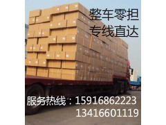 塘厦直达九江 吉安专线物流货运公司 专业调车15323510999