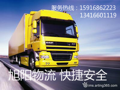 东莞塘厦 樟木头专线直达杭州 上海 苏州物流运输公司=货运快线