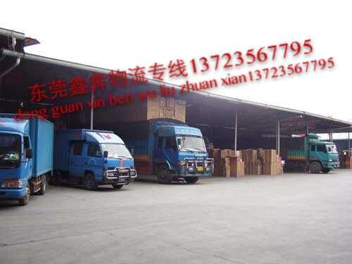 东莞常平到安徽安庆市专线物流货运公司
