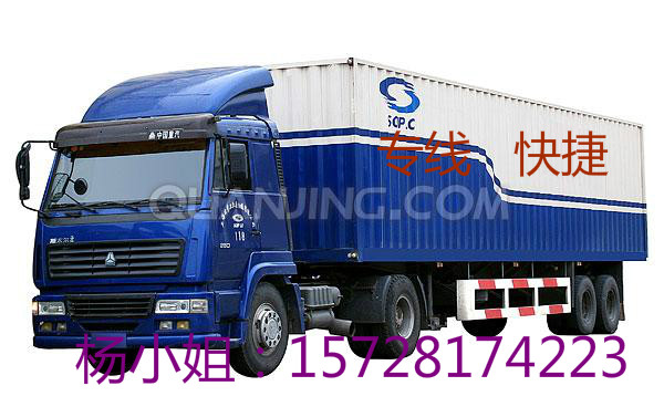 东莞塘厦专线到北京 天津的物流货运公司/15728174223