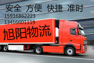 东莞清溪直达三亚物流货运公司=海南专线15916862223