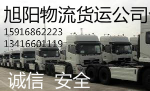 东莞凤岗直达漯河物流货运公司=河南专线 专业15814398011