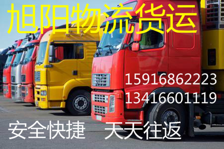 东莞常平直达漯河专线物流货运公司15323510999诚信第一