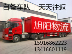 东莞常平直达西宁专线物流货运公司15323510999诚信第一