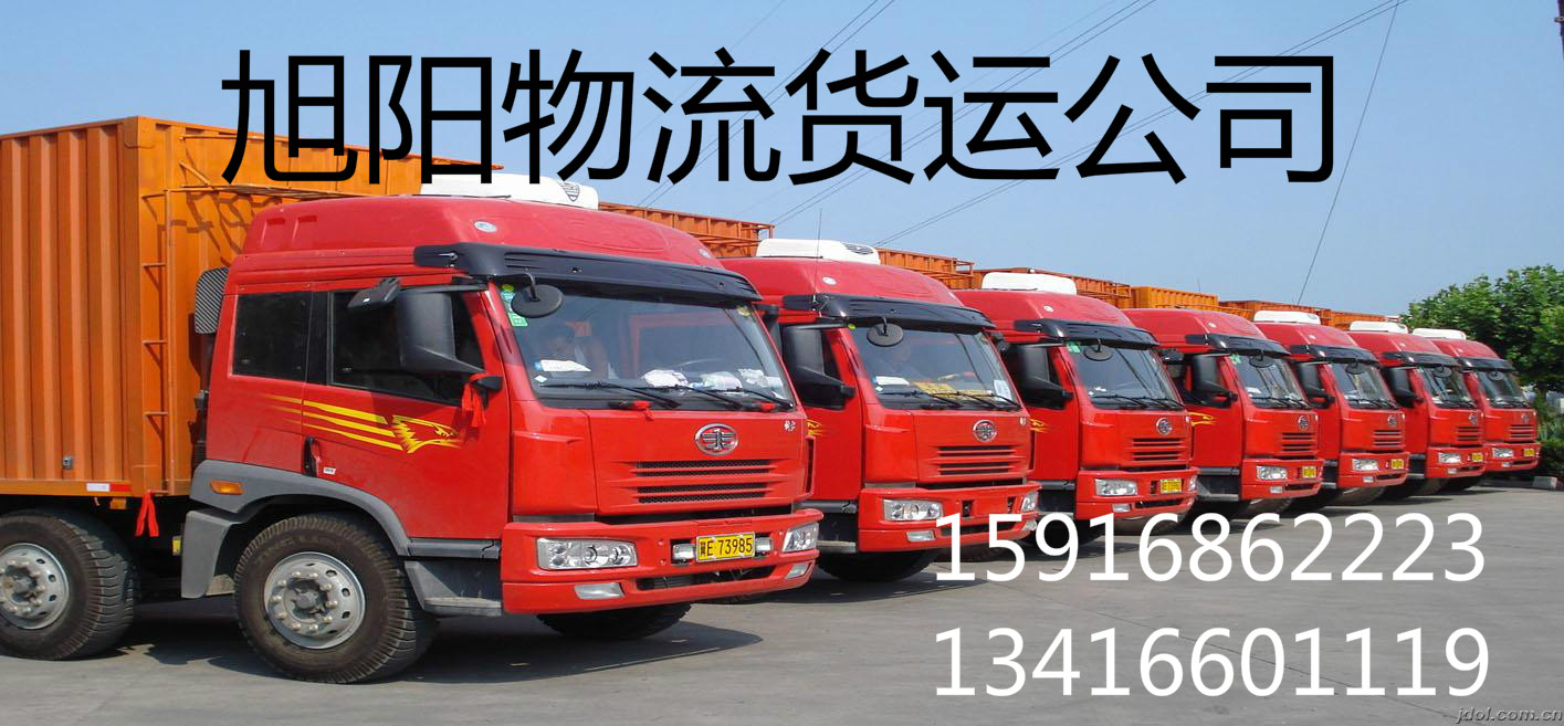 东莞常平直达镇江专线物流货运公司15323510999诚信第一