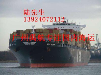 东莞到莱芜海运公司走海运需要多长时间？