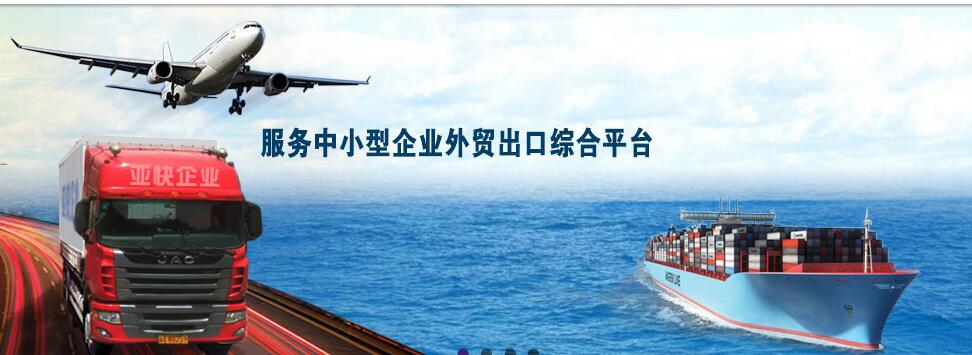 专注深圳港广州港专业货运一条龙服务亚快小庞15915856452