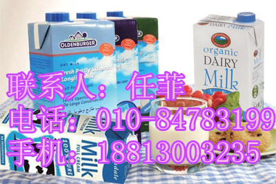天津港牛奶进口代理公司