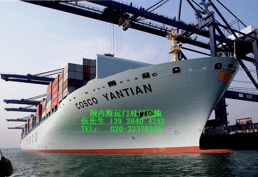 产品原材料内贸海运运输 产品原材料海运服务 产品原材料海运运费
