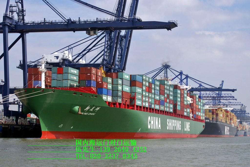 日用品内贸海运运输 日用品海运服务 日用品海运运费
