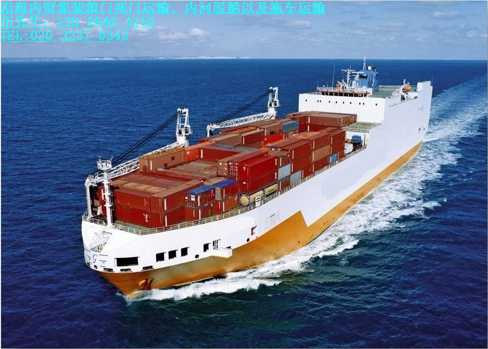 产品配件内贸海运运输 产品配件海运服务 产品配件海运运费
