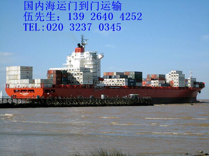 广州到嘉兴海运公司海运价格查询