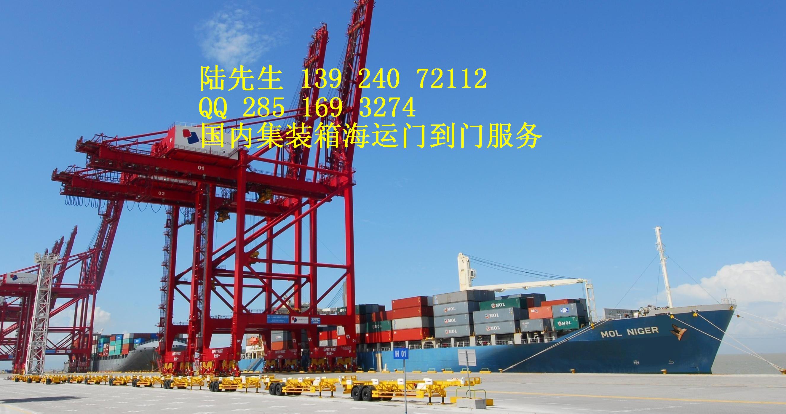广州到温州海运公司海运价格查询