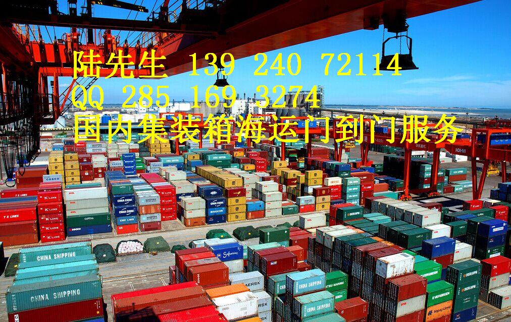 广州到舟山海运公司海运价格查询