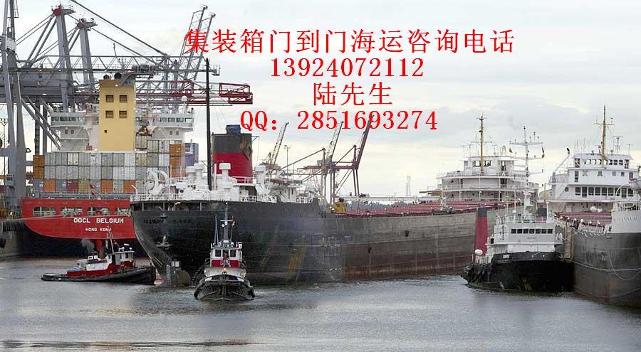 广州到龙岩海运公司海运价格查询