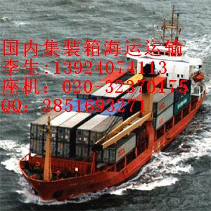 上海到天津海运公司