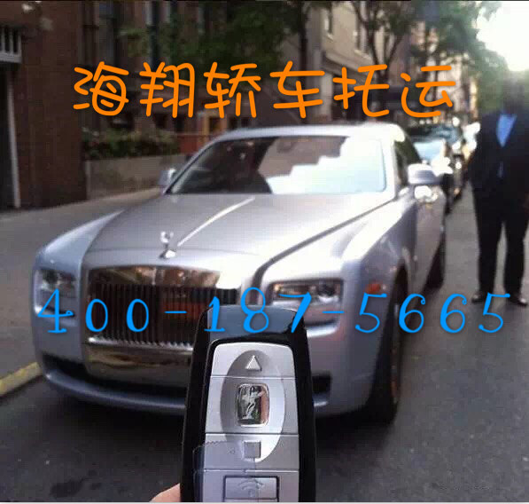 从重庆到上海托运一台小轿车多少钱？