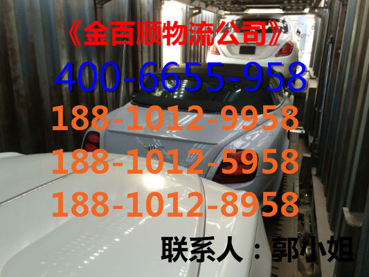 上海到哈尔滨托运一台小轿车价格大约是多少？