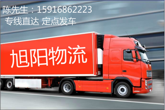 东莞市东坑物流货运公司直达济南 青岛专线18028295448