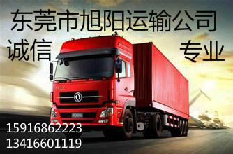 东莞市东坑物流货运公司直达九江 吉安专线18028295448